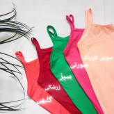 تاپ بندی رنگی قواره دار